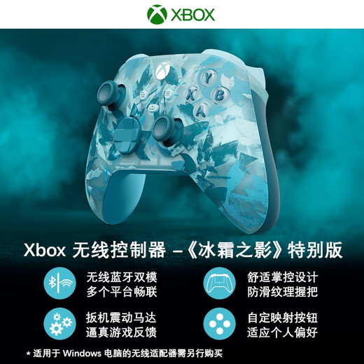 Microsoft Xbox Gamepad Wireless Controller New Product Shadow of Frost Special Edition Bluetooth Compatible with Xbox/PC/Tablet/Mobile Phone Silk Song Hollow Knight