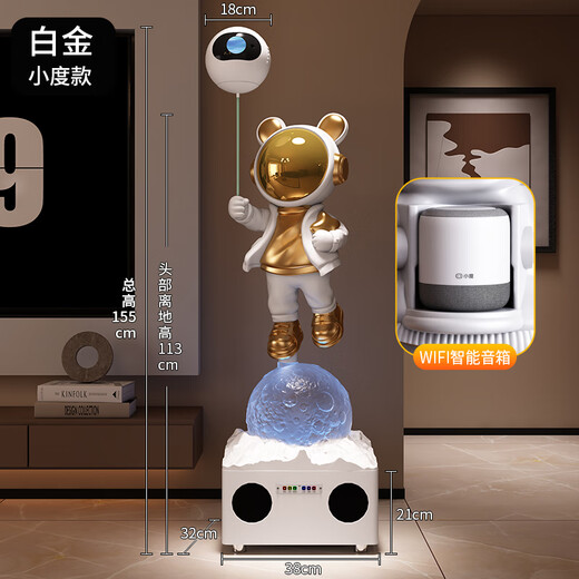 Chanyu karaoke astronaut astronaut smart speaker large living room floor-standing ornaments TV cabinet next to the sofa housewarming gift colorful rhythm karaoke trendy astronaut + Xiaodu smart speaker platinum