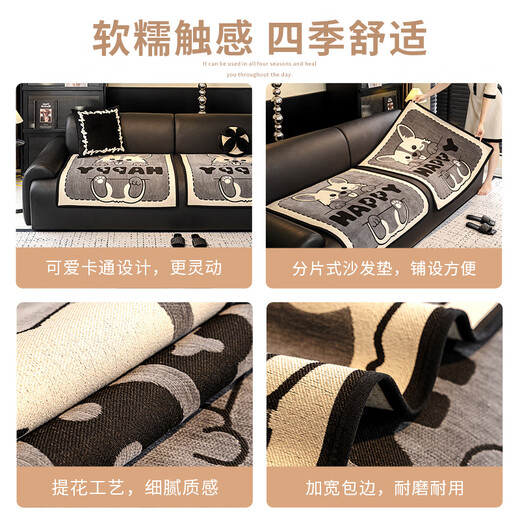 Love Life Cartoon Style Split Sofa Cushion Single Seat Cushion High-end Non-slip Anti-Cat Claw Cover Cloth 70*70cm Corgi