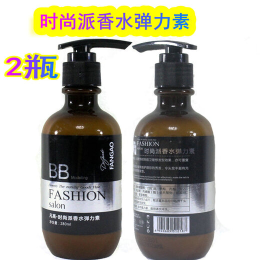 Hong'an Zevango Fashion Perfume Elastin Gel Cream Suitable for Curly Hair Style 260ml King Kong Gel 1 Bottle
