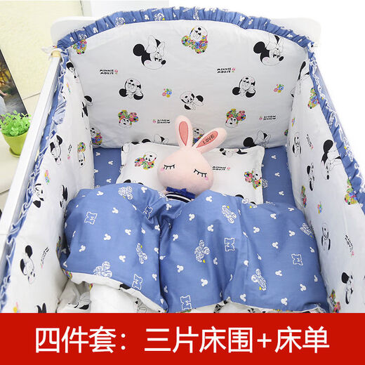 Spliced children's bedside soft-packed pure cotton anti-collision cloth baby baby bedding set of three, four and five pieces, removable and washable, three-piece bedside + bed sheet (Mickey Mouse) 90*50cm