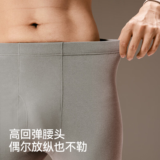 森马【含羊毛蚕丝】保暖内衣男腈纶德绒无痕双面绒230g秋衣秋裤套装XL