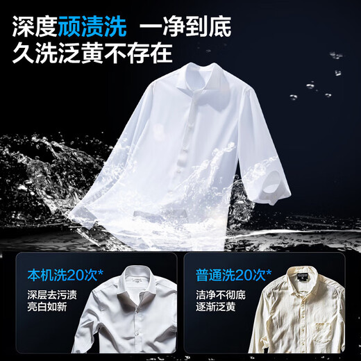 海尔（Haier）洗衣机全自动滚筒洗烘一体机12公斤滚筒带烘干家用超薄XQG120-HLDE569H 家电国家补贴20%