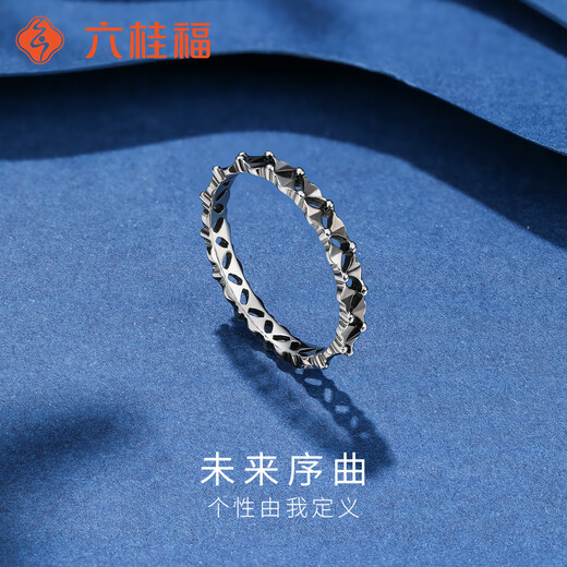 Liuguifu Jewelry Platinum Ring Future Overture PT950 Platinum Ring Women's Gift 14# 1.75g