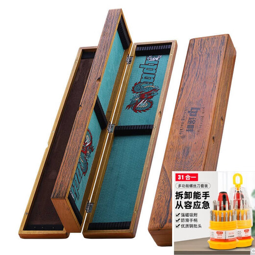 Big round and small round solid wooden float box Paulownia multifunctional fishing gear box extended three-in-one multi-layer float box main line sub-line upgrade 55 brushed yellow double-sided float box