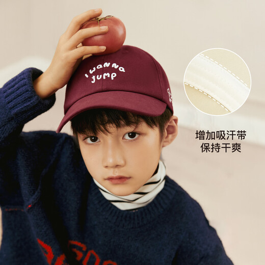 Nido Bear children's hats for older children, autumn and winter baseball caps, sunshades for boys and girls, caps for babies, autumn pure cotton
