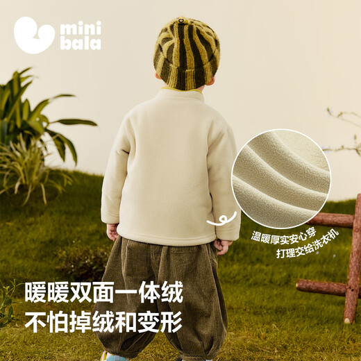 Minibala boys and girls plush coat baby antistatic polar fleece contrasting color embroidered warm top 2025 autumn new style beige antistatic 100 that cannot be washed off