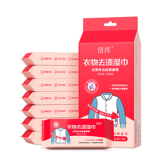 Ketch's clothing stain removal wipes, down jacket cleaning wipes, jacket cleaning and oil stain removal artifact, no-wash dry cleaning agent