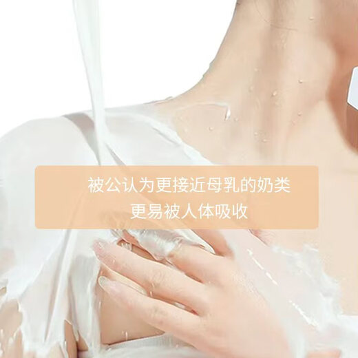 Red Betty Soap Plant Extract Fragrance Goat Milk Soap Bird of Paradise 200g*2 pieces