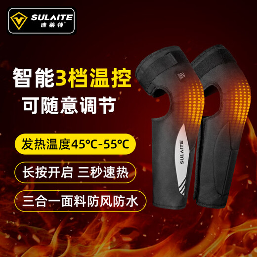 SULAITE popular recommendation SULAITE motorcycle electric heating knee pads winter warm windproof leg pads 10,000 mAh