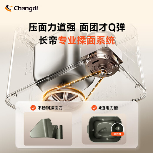 Changdi (changdi) Panda Full Automatic Bread Machine Home Multifunctional Intelligent Breakfast Mixing Noodle Fermentation Baking Toast Sandwich Machine Gift Mixing Machine Breakfast Fermentation Cooking Machine One-click Cloud Bun Panda Full Bread Machine
