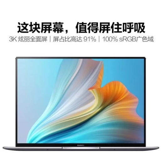 Huawei exhibition machine MatebookXPro thin and light flagship Core Ultra9 Micro Velvet Collection Edition business office computer Ultra9 32G 2T new model