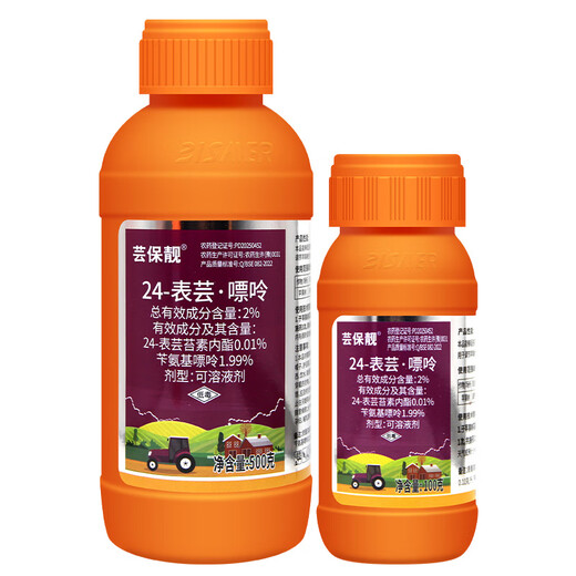 Bisel Yun Baoliang 24 Brassinoids Benzylaminopurine Apple Promotes Flower Bud Differentiation and Expansion Fruit Coloring and Growth Regulator 100g