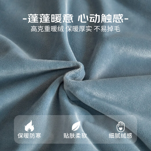 Muji baby velvet three-piece set flannel milk velvet warm student dormitory bed set quilt cover 150*200cm