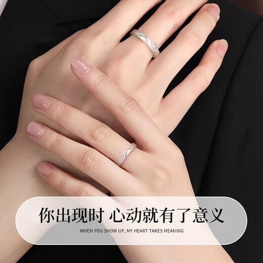 Chinese Jewelry Pure Silver Glacier Love Confession Couple Ring Men and Women One Proposal Ring Anniversary Birthday Gift for Girlfriend