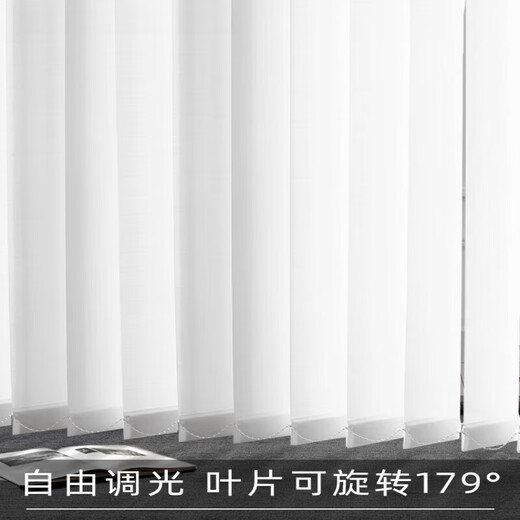 Rangqian Electric Vertical Blinds Vertical Blinds Intelligent Dream Curtains Bedroom Balcony Living Room Shop Homestay Office Partition Curtain Flat Fine Square Pattern--Semi-Blackout-White