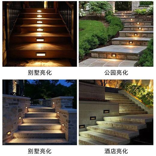 Dongshengshi concealed floor lamp embedded LED step lamp outdoor waterproof corner lamp buried lamp side wall lamp stair step 110*45MM no network 3W warm light