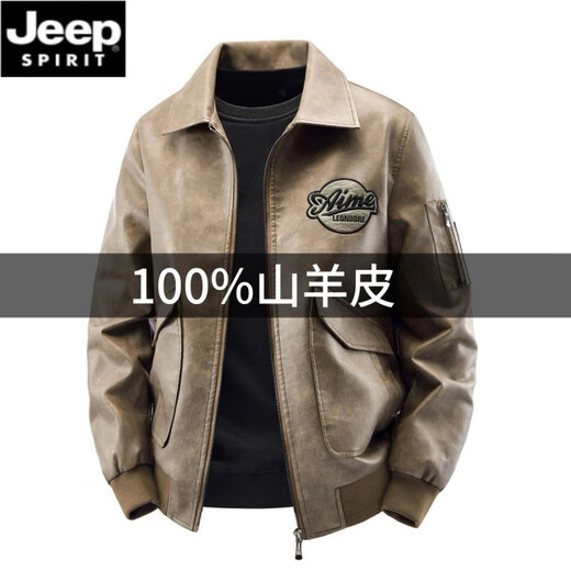 JEEP SPIRIT New Genuine Leather Jacket Men's Spring and Autumn Coat Lapel Korean Style Casual Loose Trendy Spring and Autumn Casual Men's Jacket Q Brown Regular XL 125-140Jin Jin is equal to 0.5 kg