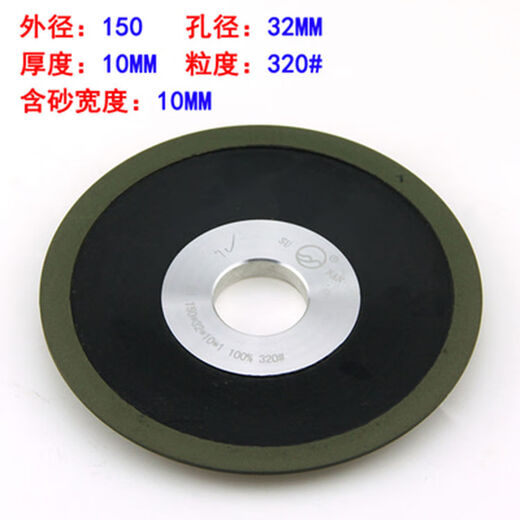 Sunan diamond single bevel grinding wheel grinding tungsten steel alloy saw blade milling cutter grinding wheel 100% concentration bevel grinding wheel 150*32*10*1*320 mesh