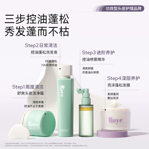 Roye Ruoye Gong Jun's same style Resurrection Grass Hair Mask smoothes and fluffs hair, improves frizz and moisturizes 236g