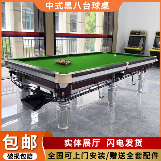 Xingpai (XING PAI) billiard table marble standard nine-foot commercial steel warehouse bluestone board Chinese black eight household two-in-one billiard table with 1.2 steel warehouse Qiaojin legs/4.5 bluestone board/