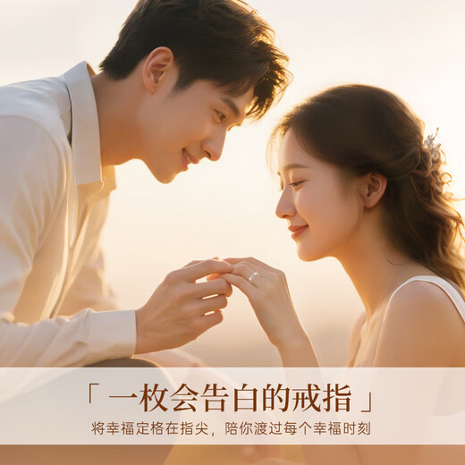 Lao Fengxiang 999 Pure Silver Sterling Silver Couple Ring for Men and Women Confession Rings Jewelry Valentine's Day Birthday Gift for Girlfriend and Wife Jingsuda 999 Silver Gypsophila Couple Ring