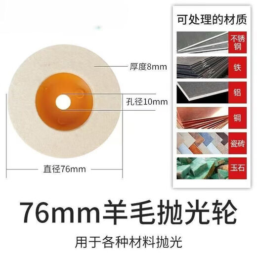 Mini small angle grinder lithium battery small cutting blade woodworking polishing metal stone tile 3-inch accessories 3-inch woodworking saw blade (5 pieces)