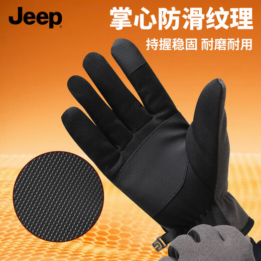 JEEP Gloves Winter Men's Warm and Velvet Cycling Gloves Touch Screen Anti-Slip Windproof and Coldproof Men's Gloves Black Gray
