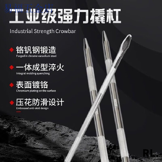 Miyi high-hardness crowbar chromium vanadium steel crowbar car special steel crowbar stainless steel truck rope tightener plus rod tool super hard chromium vanadium steel 50 cm (anti-slip texture)