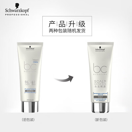 Schwarzkopf Professional BC Poly Refreshing Cleansing Shampoo 200ml Silicone-Free Lightweight Shampoo Refreshing and Soothing Scalp Shampoo