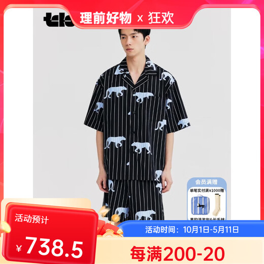 Brutalist Home (tbh) Brutalist Home Brutalist Home tbh Gong Jun Soft Cotton Tencel Cotton Stripe Gong Jun Long Striped Home Clothes Suit Black Panther XS