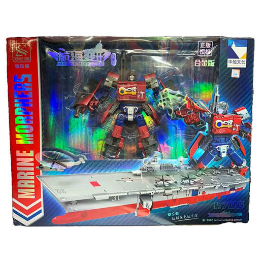 Shantou Lincun Navigation Transformed Hainan Ship Robot Fusion Submarine Warship Children's Toy 052D Guided Missile Destroyer_2567