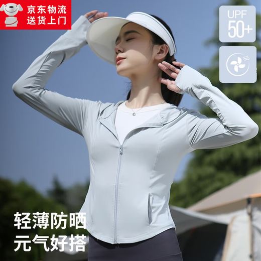 Summer Ice Silk Sun Protection Clothing Women's New Anti-UV Thin Breathable Cycling Sun Protection Clothing Outdoor Fishing Jacket Sakura Pink L 105-125Jin Jin equals 0.5kg
