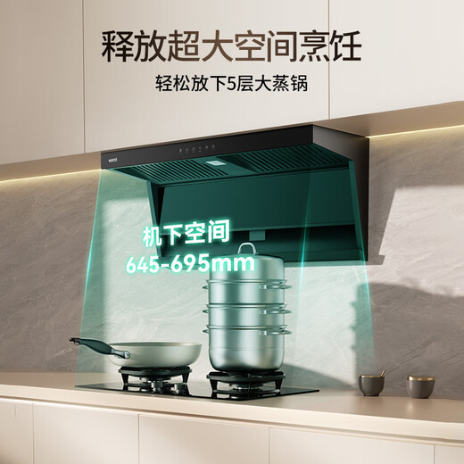 Vantage Xiaofeiyi K3 state-subsidized ultra-thin flat-embedded detachable range hood top side double-suction 7-shaped 24 air volume large suction silent first-level energy efficiency i111K3