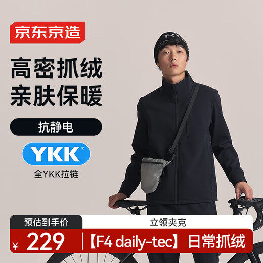 Made in Tokyo 25 Autumn and Winter F4 Series Technical Warm Fleece Clothes and Pants Outdoor High Elastic Jackets for Men and Women Black Truffle L