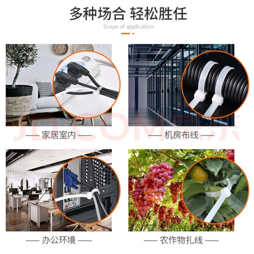 Tianyi self-locking nylon cable ties, cable management tape, host installation, gardening, cable desktop cable management, wire binding straps, white 7.6*350mm, 100 pieces