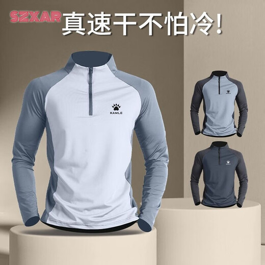 KELME Karl quick-drying long-sleeved men's half-zip training clothes running tops sports t-shirts spring cycling fitness clothes V07 white body light blue sleeves-249 label 2XL recommended weight 140-160Jin Jin equals 0.5 kg