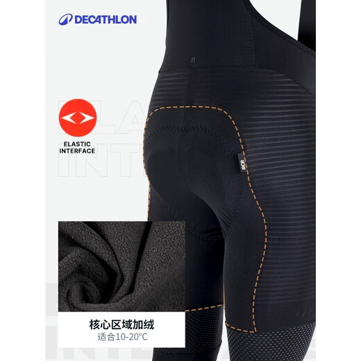 Decathlon (DECATHLON) road bicycle spring and autumn bib bib trousers trousers windproof riding equipment RCR spring and autumn cycling trousers XL