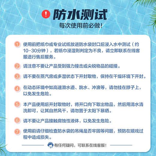 Pinsheng mobile phone waterproof bag touch screen waterproof cover swimming rafting diving lanyard hanging neck mobile phone case takeaway rider rainproof large protective shell diving underwater photography hot spring universal
