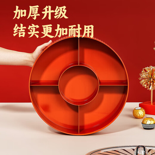 Fruit plate Chinese New Year wedding home candy box living room coffee table dried fruit snack plate high-end melon seeds peanut box Chinese red one-story candy box