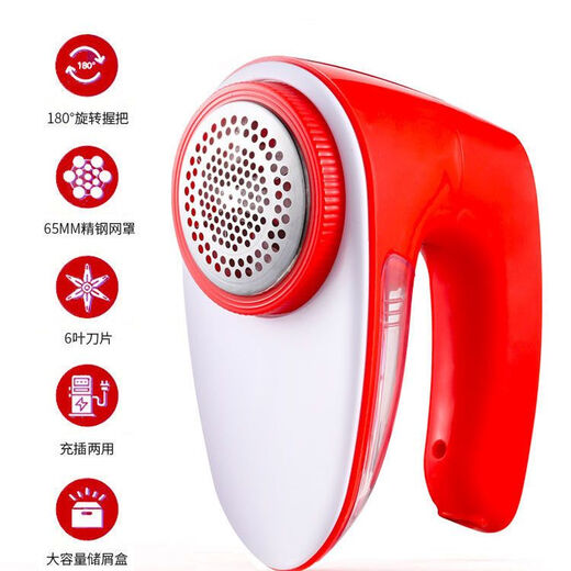Hair shaver, clothes hair remover, rechargeable household depilation artifact, hair ball trimmer, shaver, pilling suction hair removal machine, rechargeable and plug-in + 2 spare blades, upgraded version - orange red