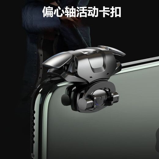 Pinshi E-Sports Recommendation丨Send it on the same day as soon as possible. Six-finger chicken-eating artifact. Mobile phone peripheral game controller. Automatic auxiliary pressure gun connection device. Pulse chicken-eating four-finger Android. Mobile phone four-finger chicken-eating artifact + no distinction between left and right + alloy mechanical buttons. Two packs.