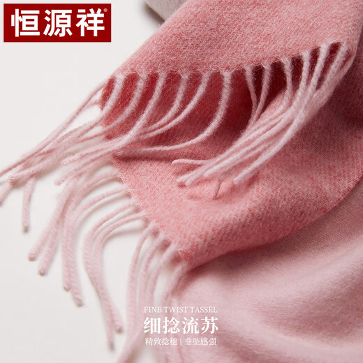 
Hengyuanxiang pure cashmere scarf for women in autumn and winter shawl for women in warm scarf for women in Teacher's Day birthday gift box