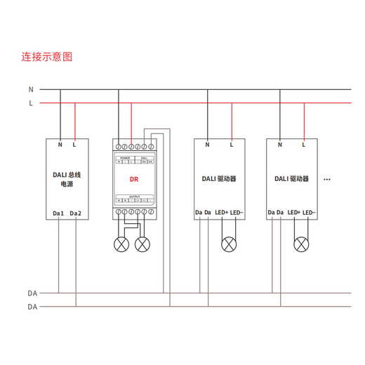 Leite DALI relay/switch switch 10A/3.6A/220V single-circuit switch controller LTECH DR zero fire in and zero fire out