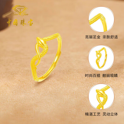 Chinese Jewelry Xiaoling Snake Gold Ring Women's 999 Pure Gold Open Ring Birthday Gift for Girlfriend and Wife Gold Weight Approximately 2.8g Pure Gold Ring