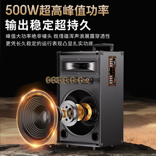 Sony Ericsson (soaiy) 15-inch square dance audio wooden high-power portable outdoor heavy bass Bluetooth karaoke special high-volume mobile trolley speaker outdoor performance dual microphone SA-1509