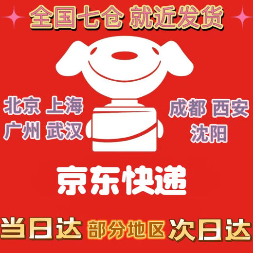 Le Xicong cute God of Wealth dry hair cap household super absorbent quick-drying hair towel hat thickened coral velvet shower cap Little God of Wealth dry hair cap