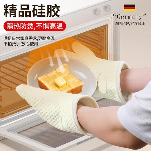KINGXIAOJING German quality silicone heat-insulating anti-scalding gloves for kitchen, microwave, baking and oven, high temperature resistant, thickened and non-slip, spruce green, 2 pack, lightweight, flexible, unisex