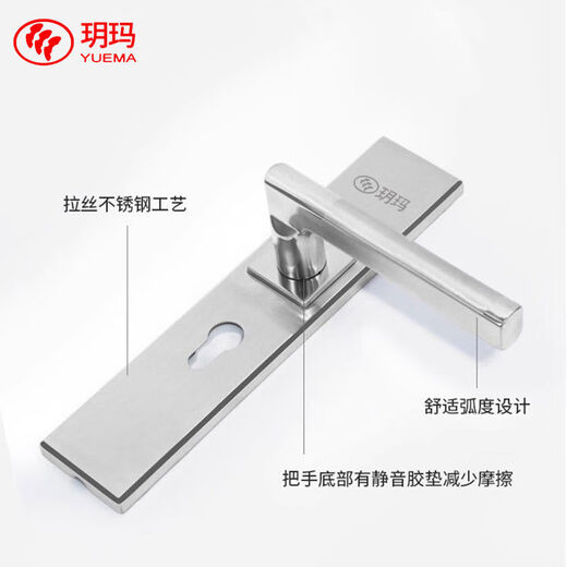 
304 stainless steel bedroom door lock set without modification hole indoor room door universal household solid wood door lock color hole distance 121195MM lock body 13559 tongue 3550mm