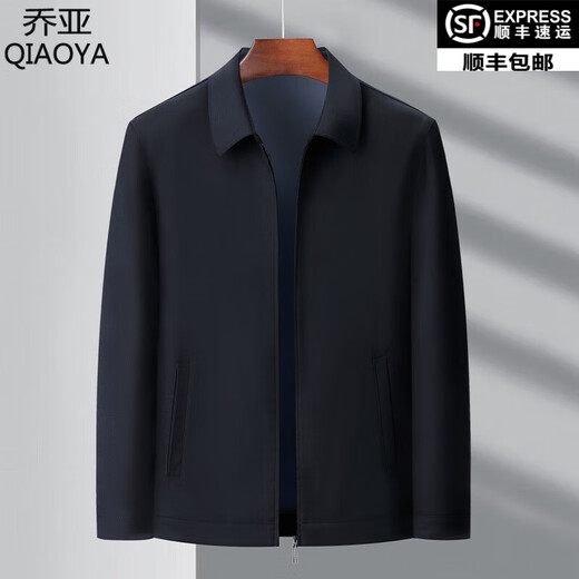 Gioia Italian light luxury brand men's clothing 2025 autumn and winter new men's jacket business casual wool jacket men 8918 navy lapel zipper style L 175 recommended 126-140 Jin Jin equals 0.5 kg